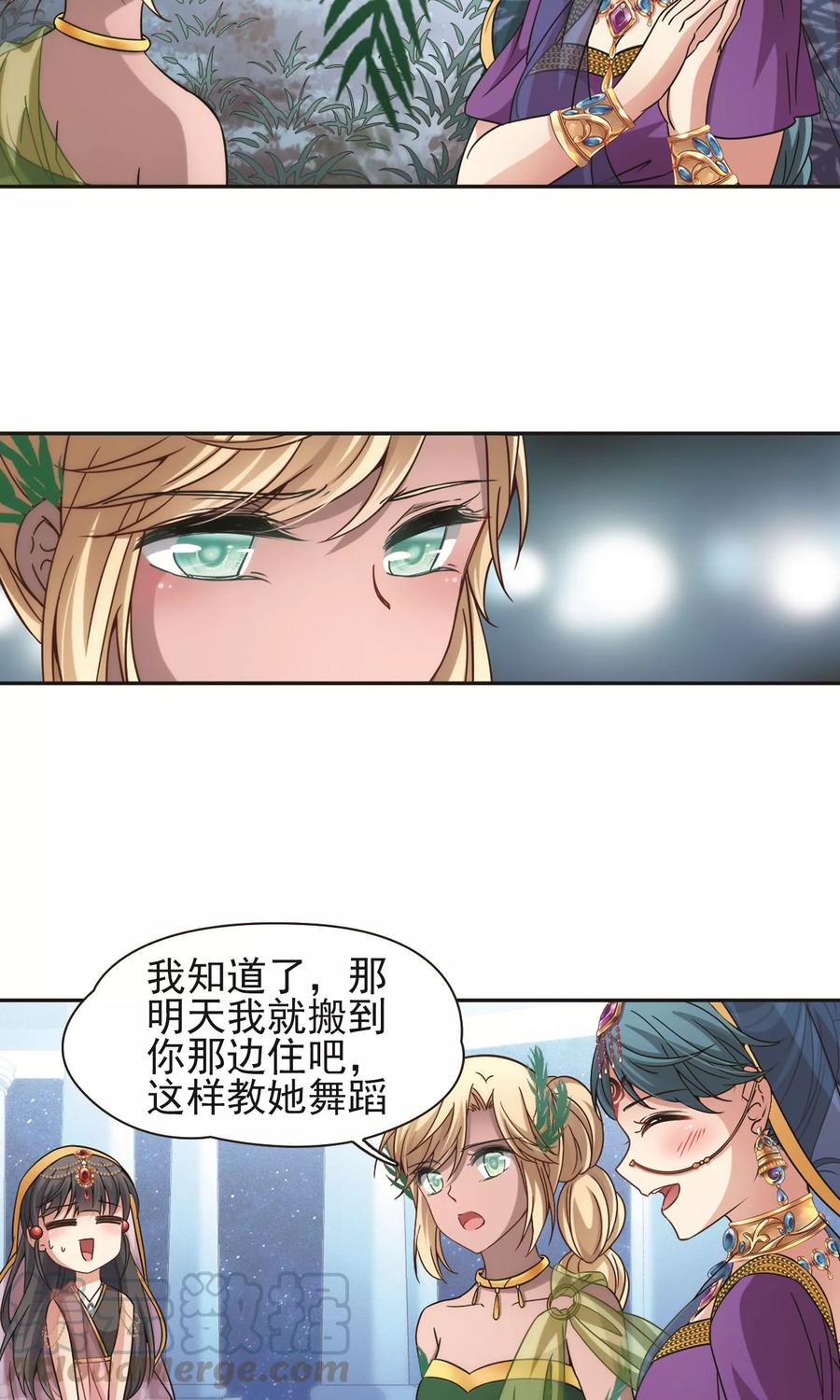 寻找前世之旅358话 轮话1