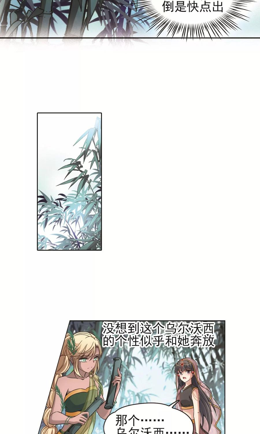 寻找前世之旅358话 轮话1