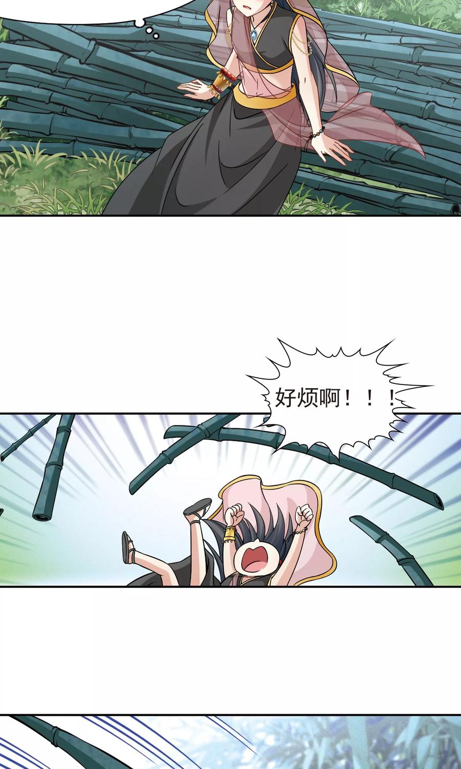 寻找前世之旅358话 轮话1