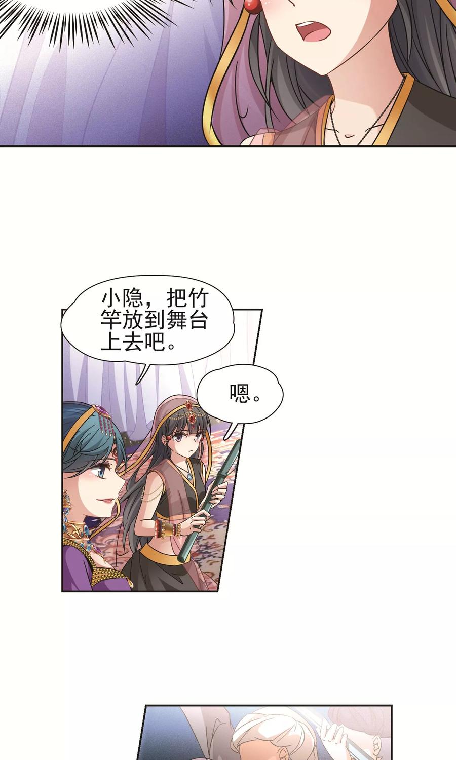 寻找前世之旅358话 轮话1