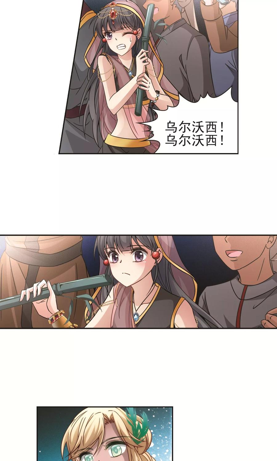 寻找前世之旅358话 轮话1