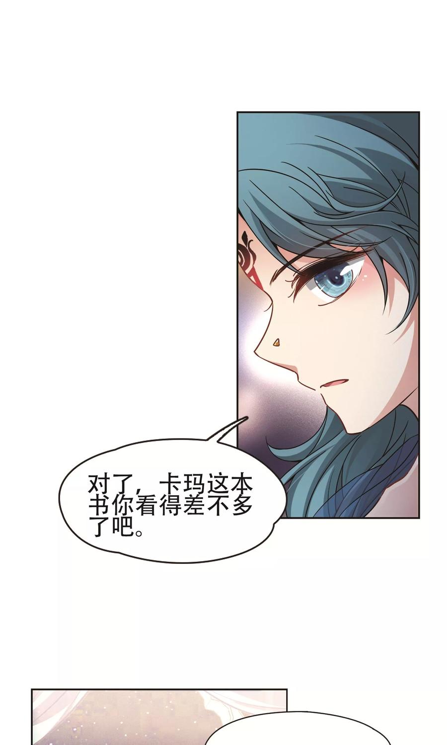 寻找前世之旅359话 轮话2