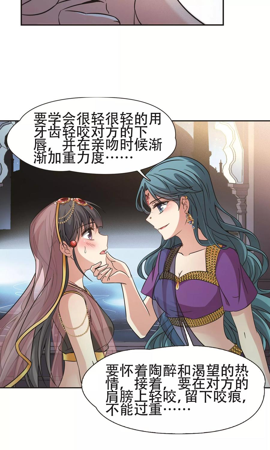 寻找前世之旅359话 轮话2