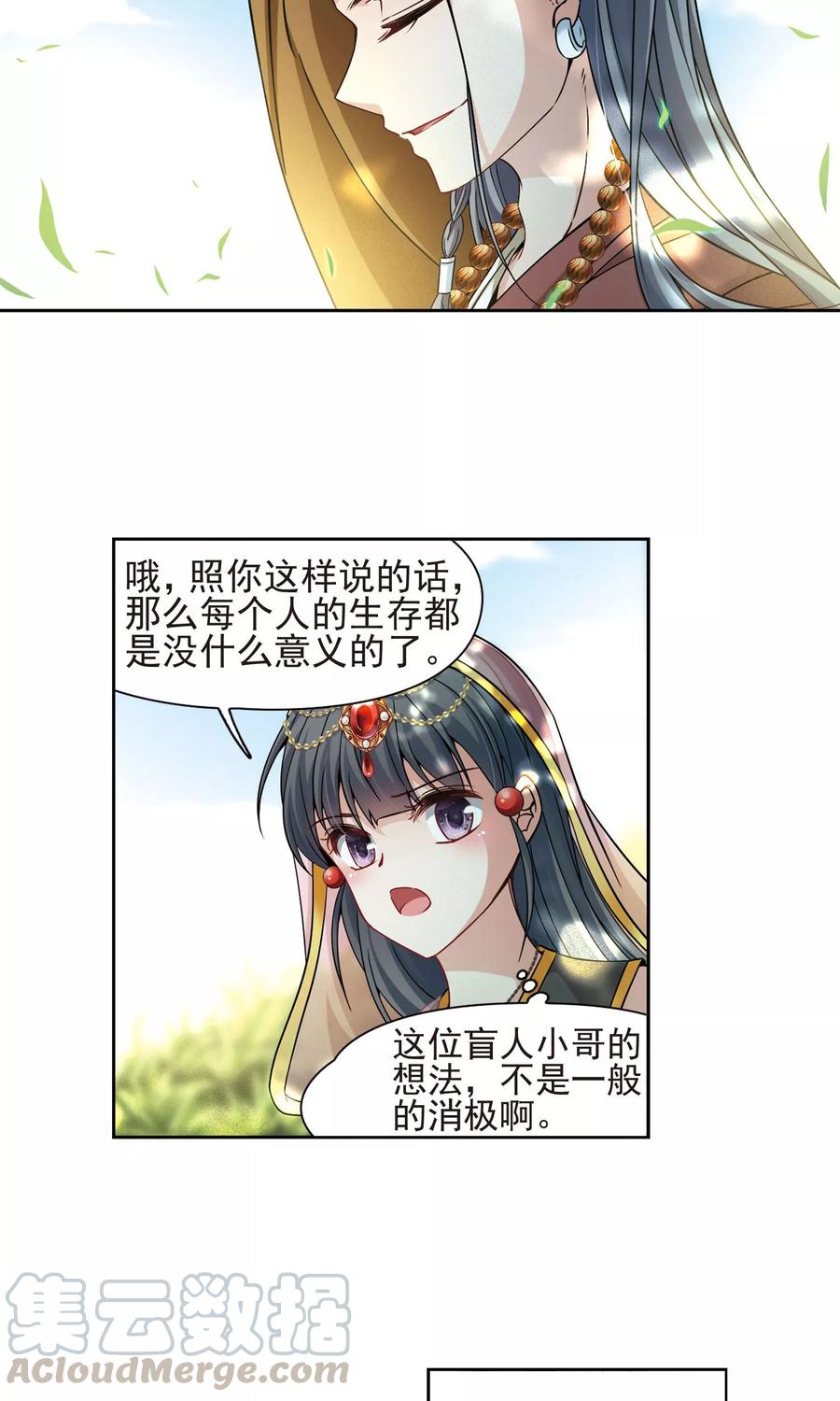 寻找前世之旅360话 潘恰提锡朝圣1