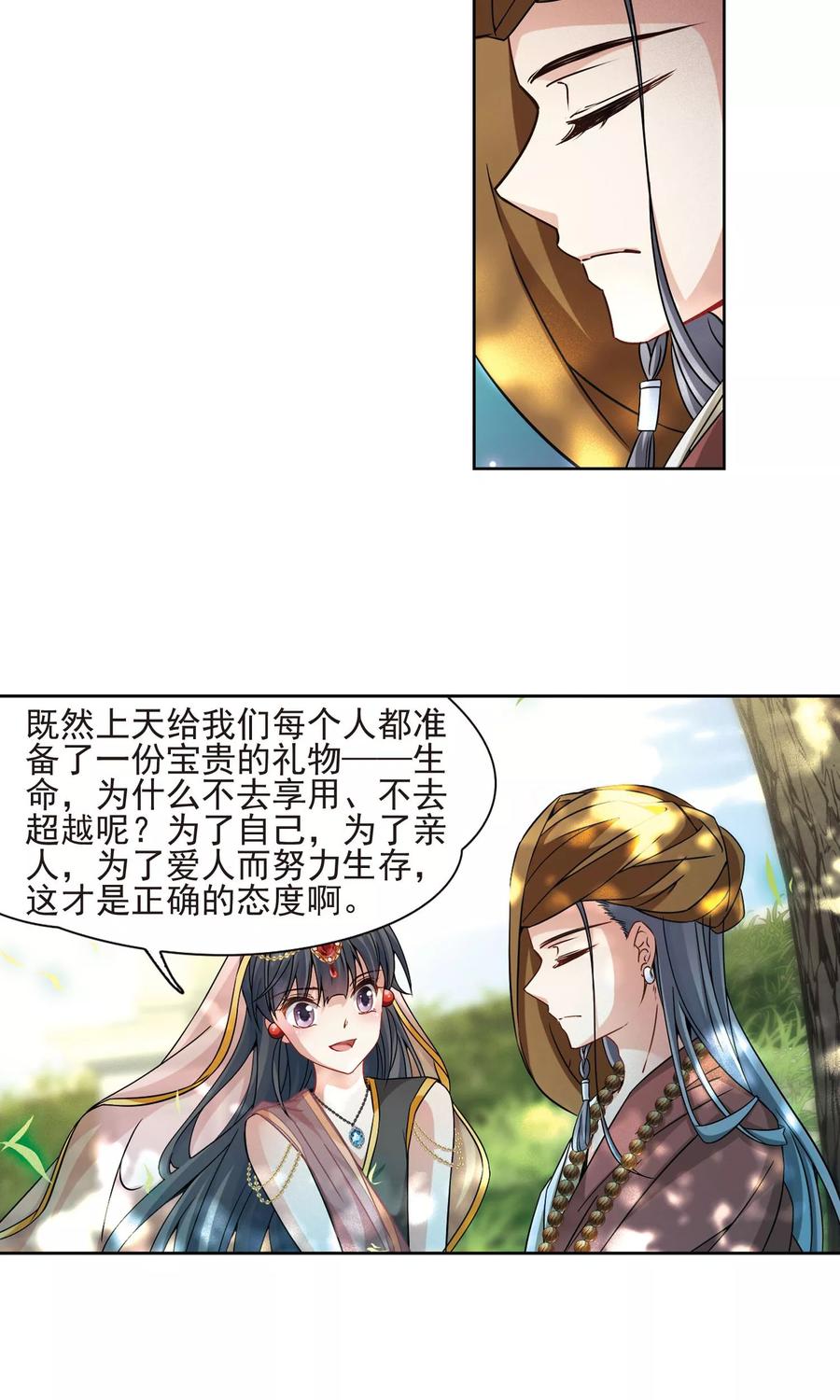 寻找前世之旅360话 潘恰提锡朝圣1