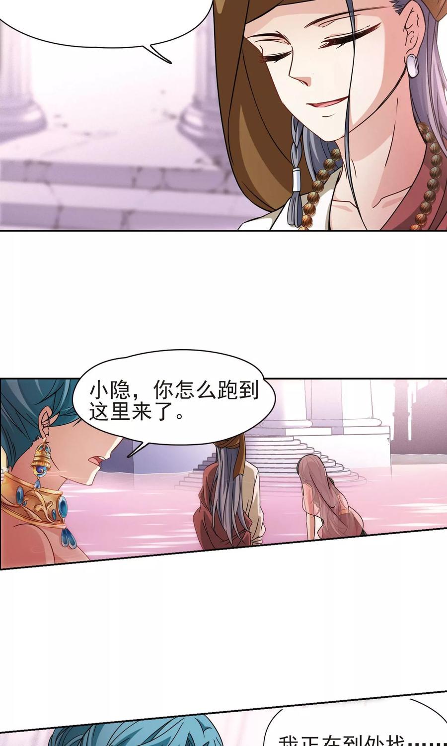 寻找前世之旅361话 潘恰提锡朝圣2