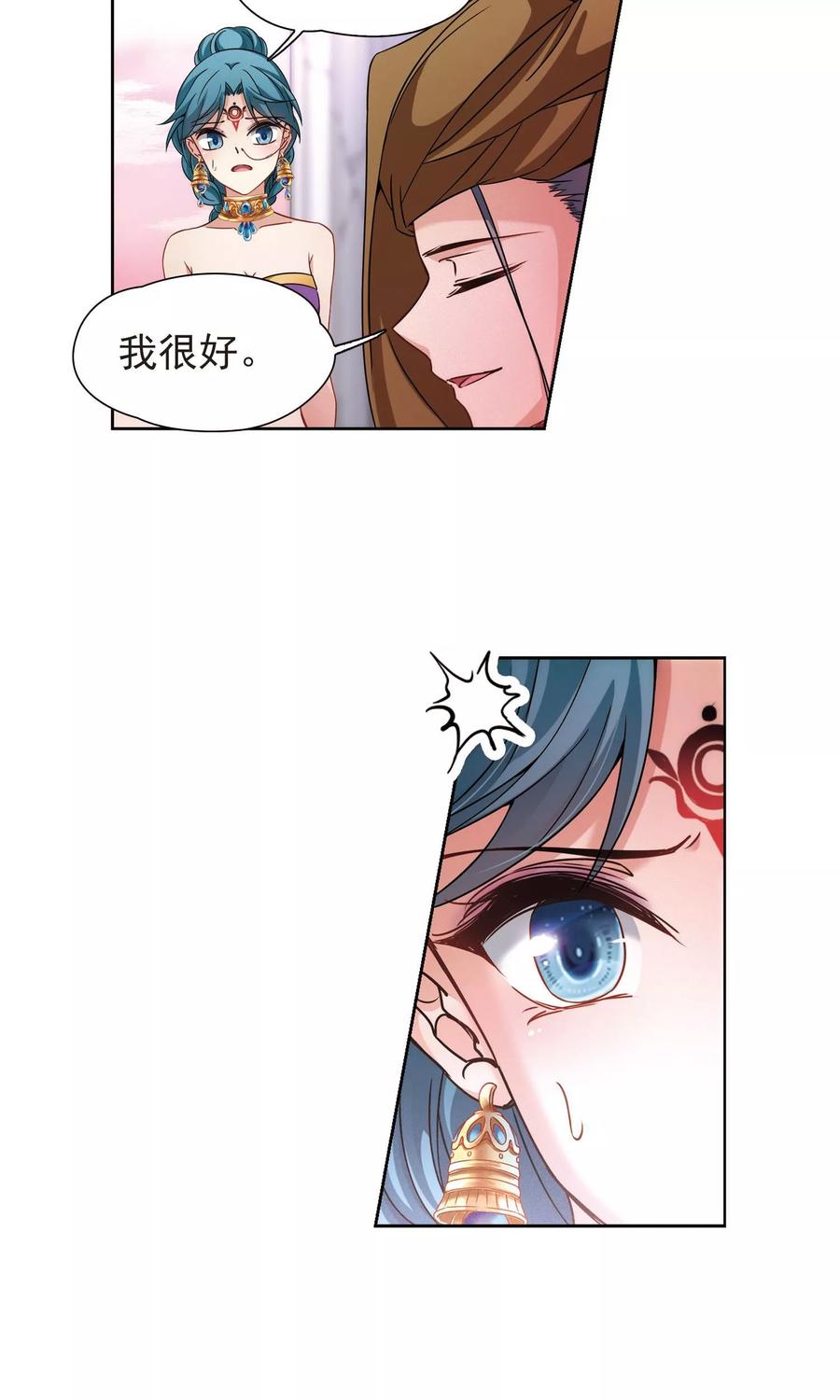 寻找前世之旅361话 潘恰提锡朝圣2