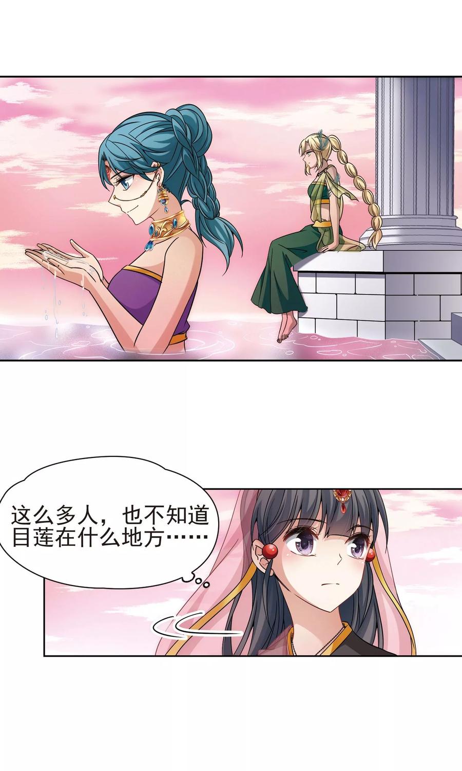 寻找前世之旅361话 潘恰提锡朝圣2