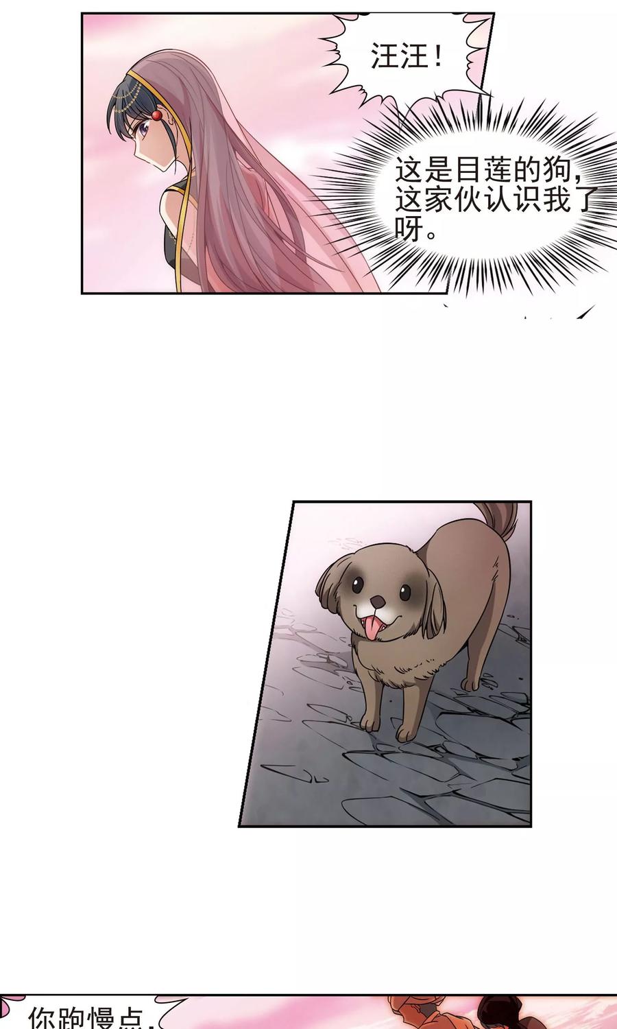 寻找前世之旅361话 潘恰提锡朝圣2