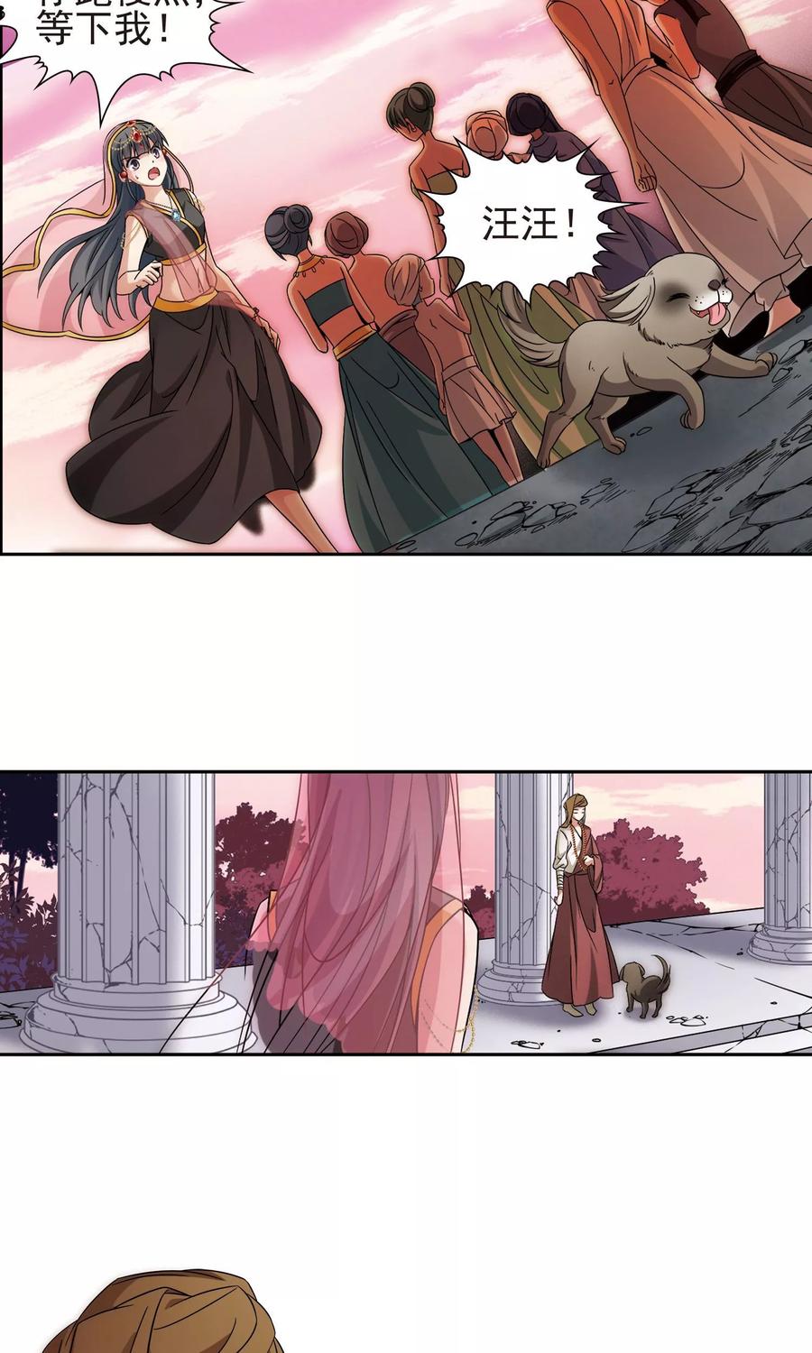 寻找前世之旅361话 潘恰提锡朝圣2