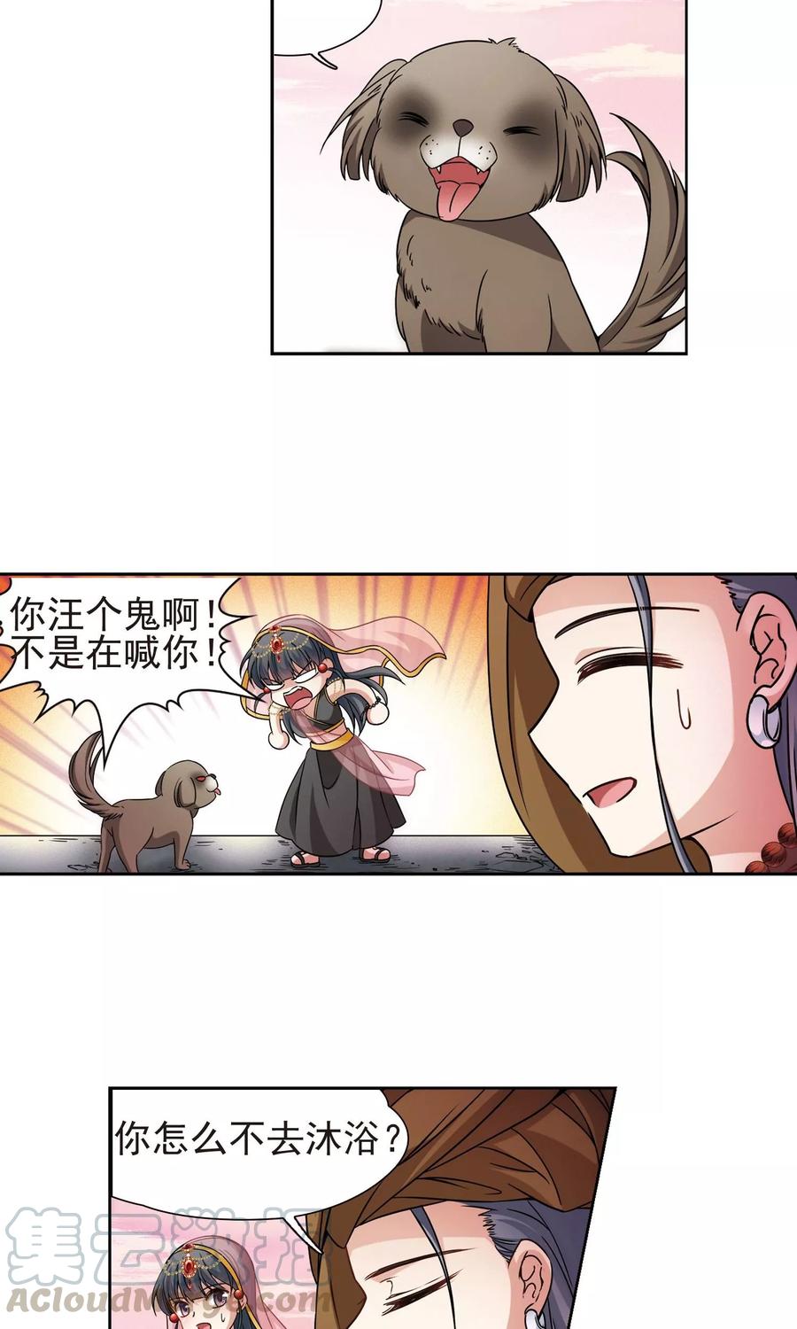 寻找前世之旅361话 潘恰提锡朝圣2