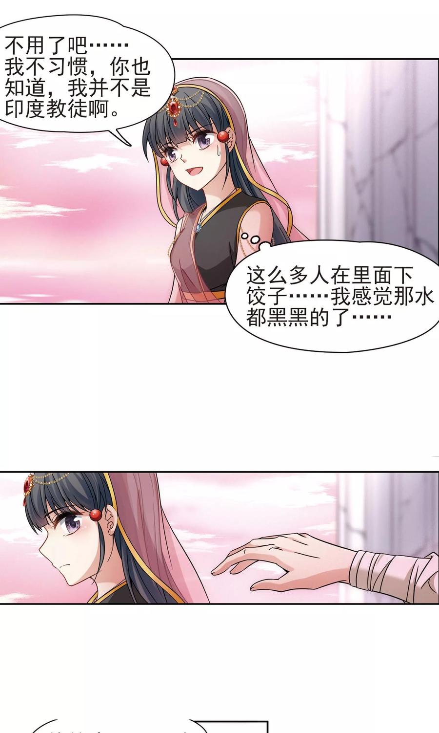寻找前世之旅361话 潘恰提锡朝圣2
