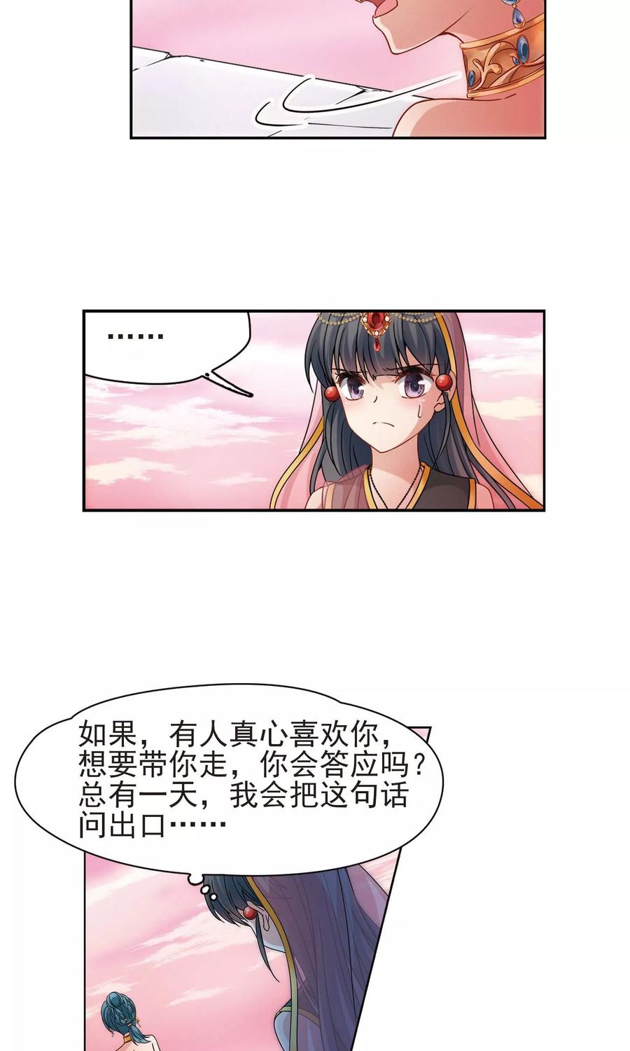 寻找前世之旅362话 谁是宿命之人1