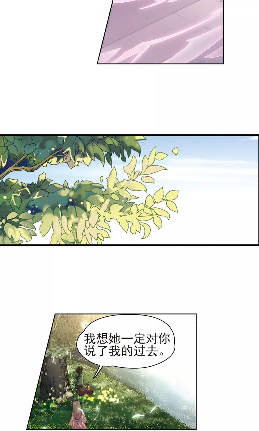 寻找前世之旅362话 谁是宿命之人1