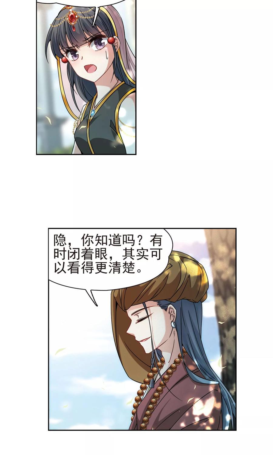 寻找前世之旅363话 谁是宿命之人2