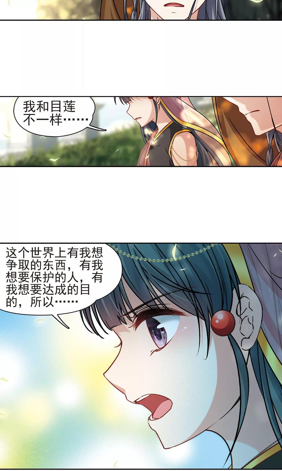 寻找前世之旅363话 谁是宿命之人2