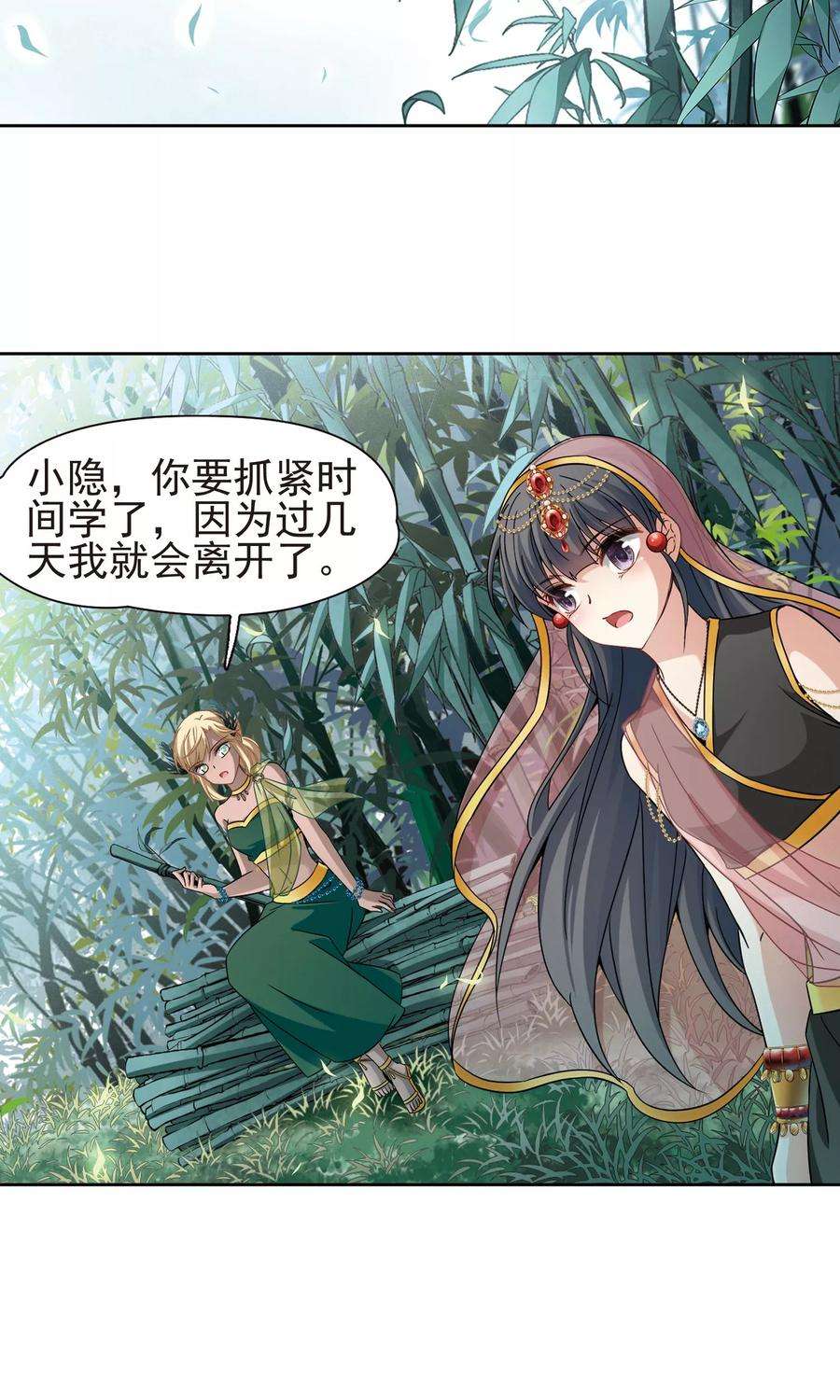 寻找前世之旅363话 谁是宿命之人2