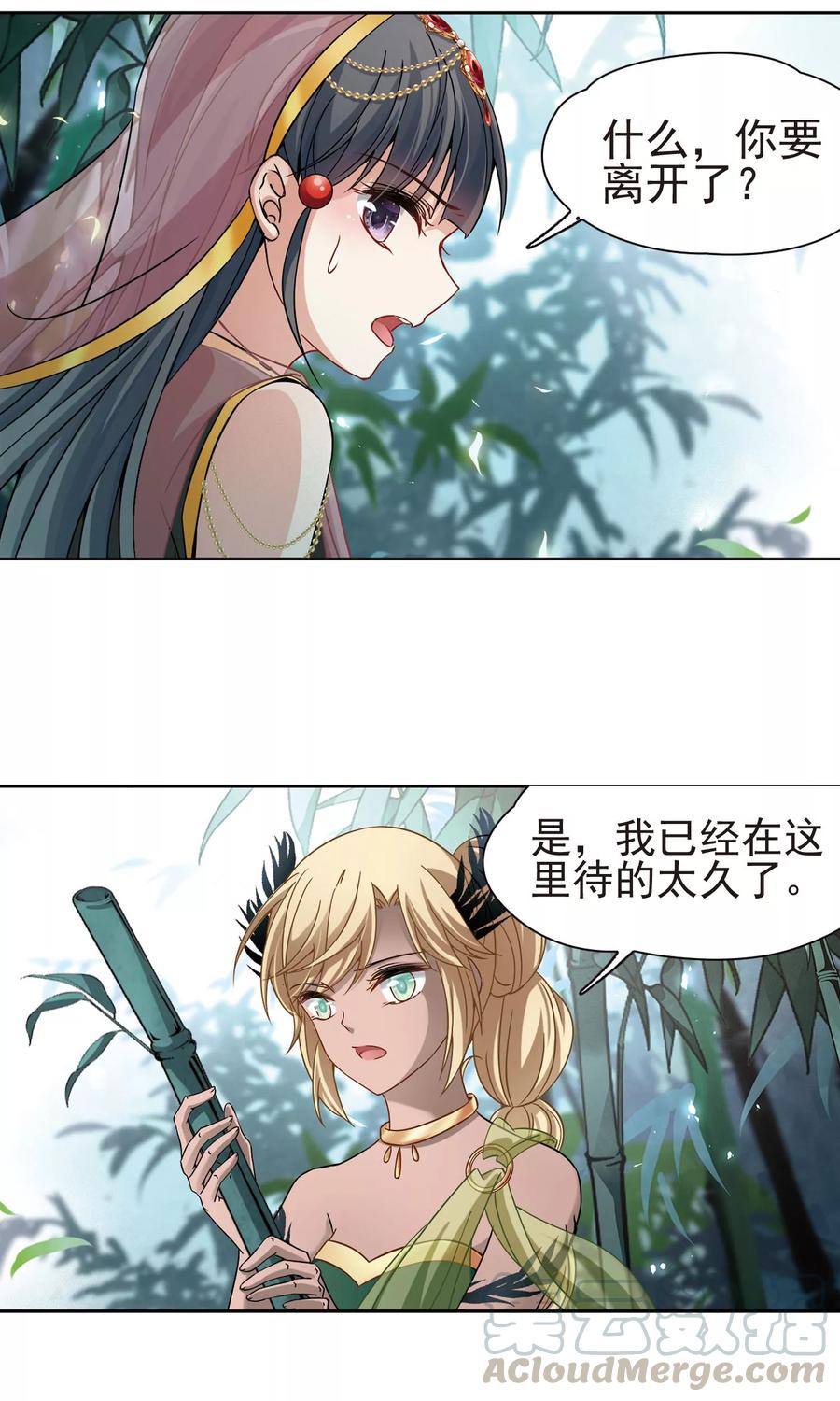 寻找前世之旅363话 谁是宿命之人2