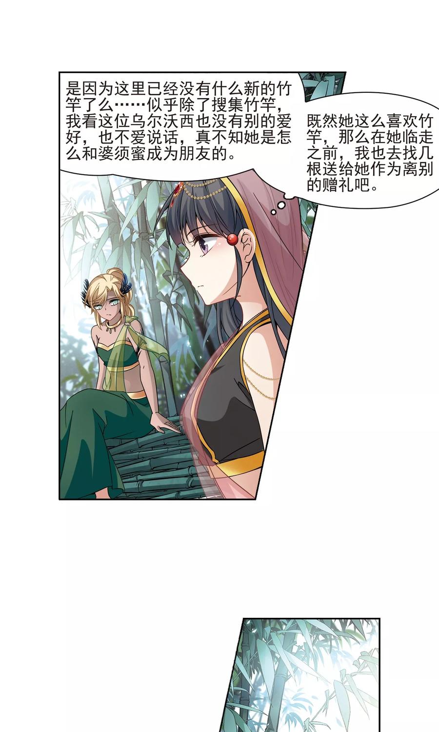 寻找前世之旅363话 谁是宿命之人2