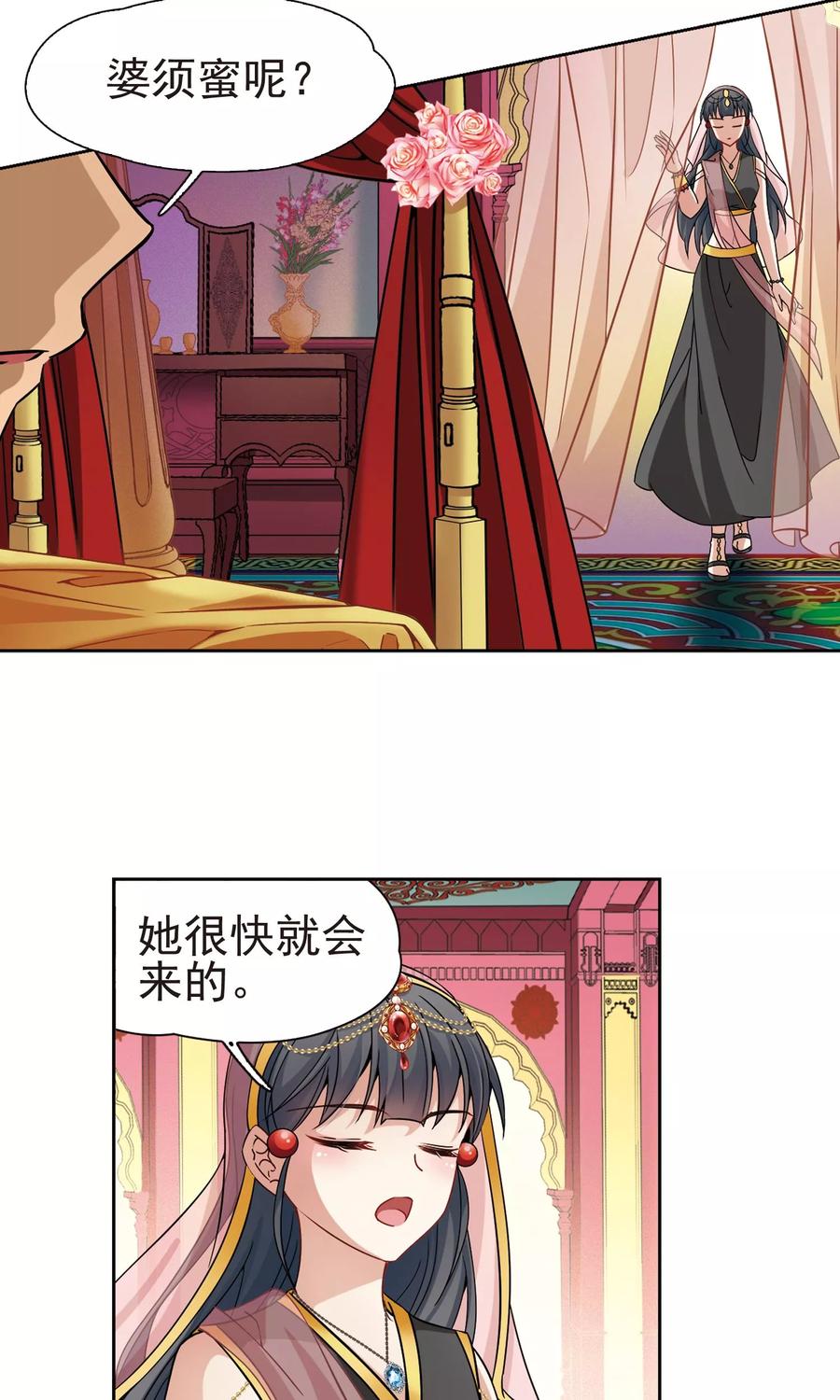 寻找前世之旅363话 谁是宿命之人2