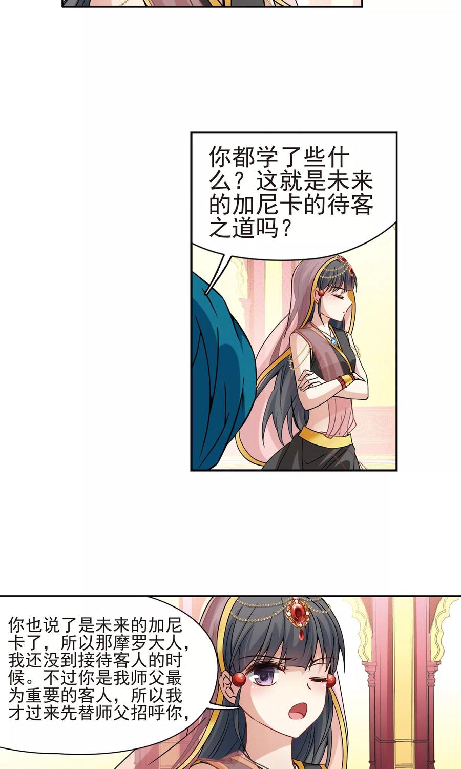 寻找前世之旅363话 谁是宿命之人2