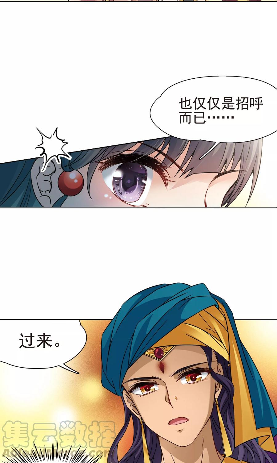 寻找前世之旅363话 谁是宿命之人2