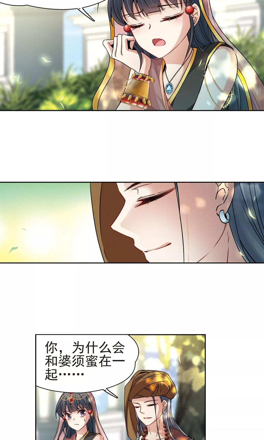 寻找前世之旅363话 谁是宿命之人2