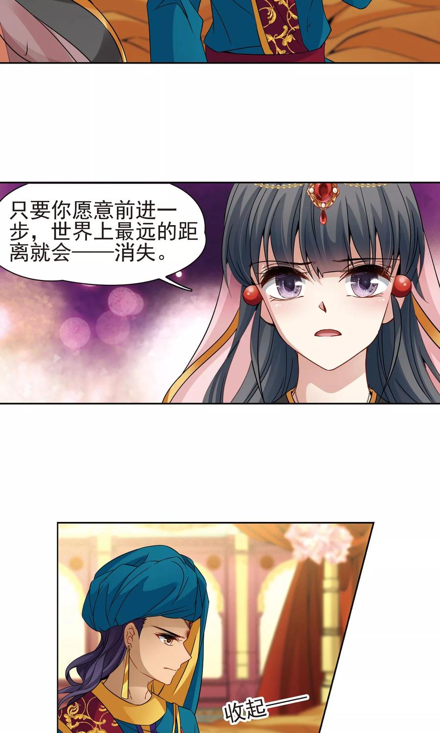 寻找前世之旅364话 小隐的失误1