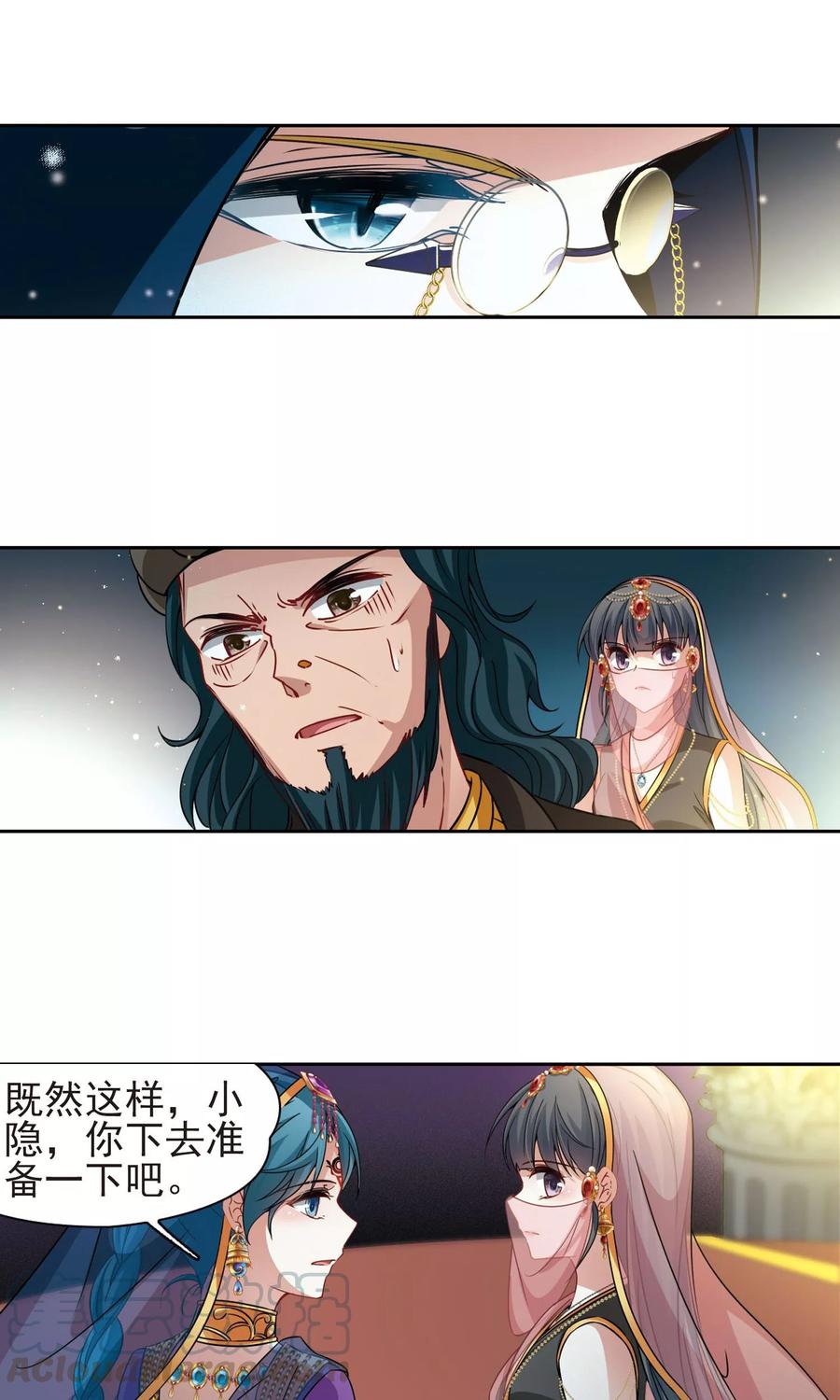 寻找前世之旅366话 试炼之人1