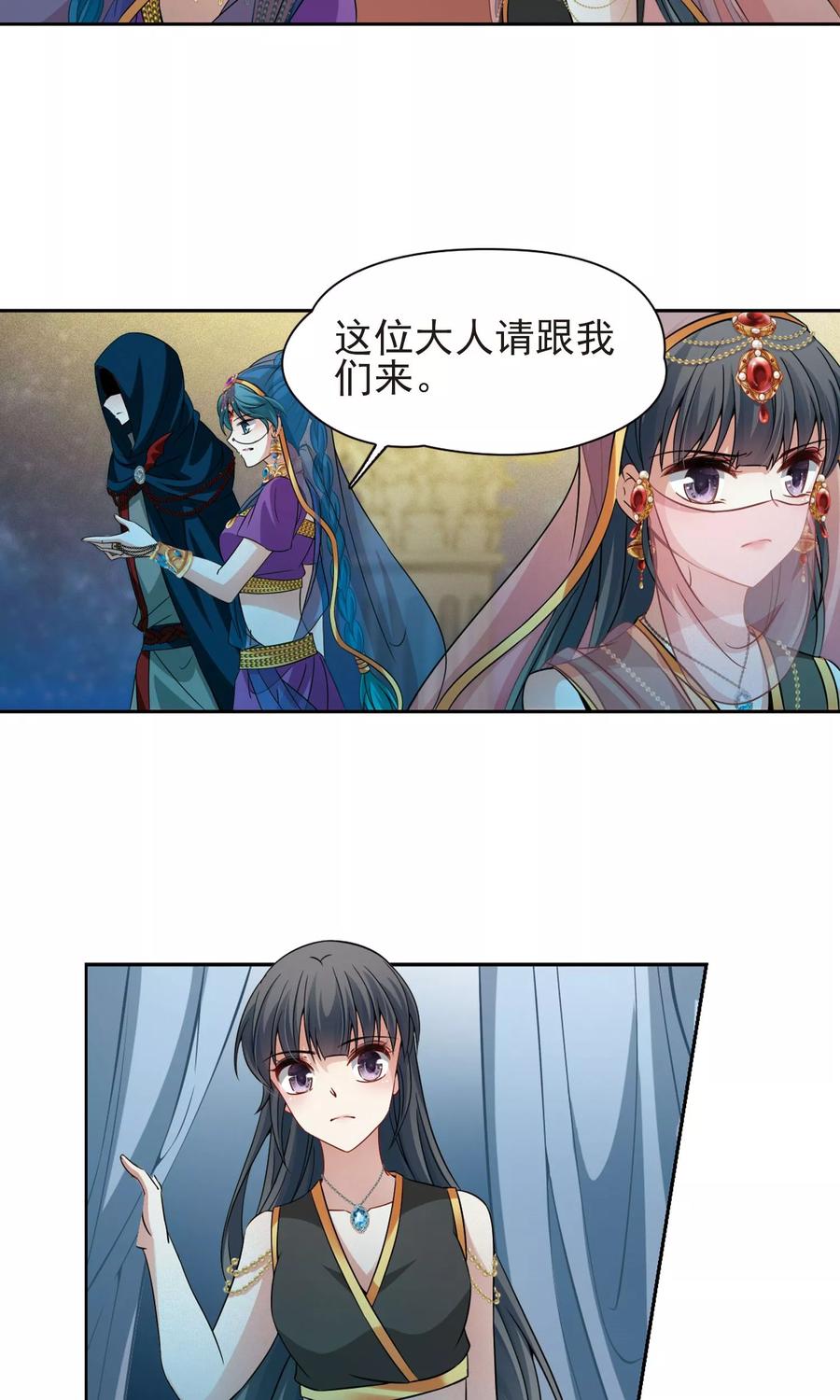 寻找前世之旅366话 试炼之人1