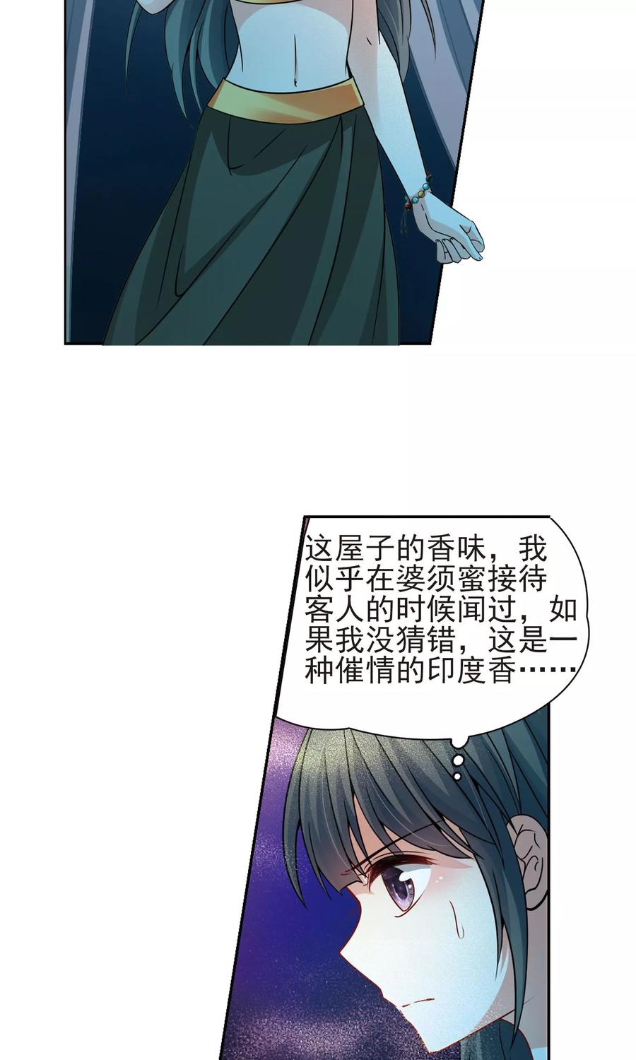 寻找前世之旅366话 试炼之人1