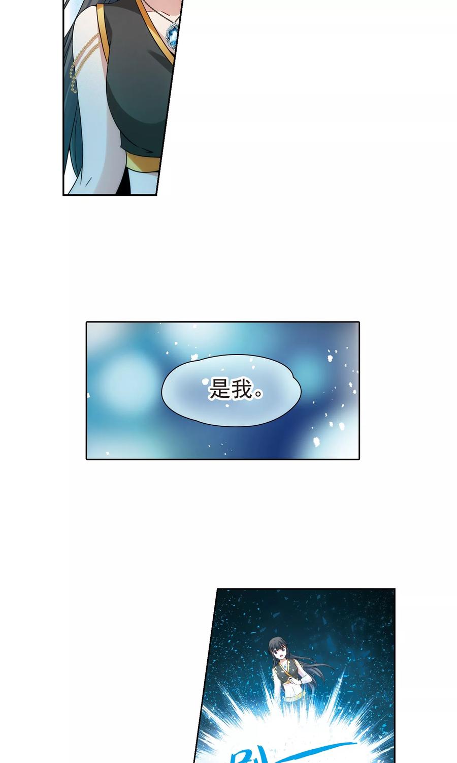 寻找前世之旅367话 试炼之人2