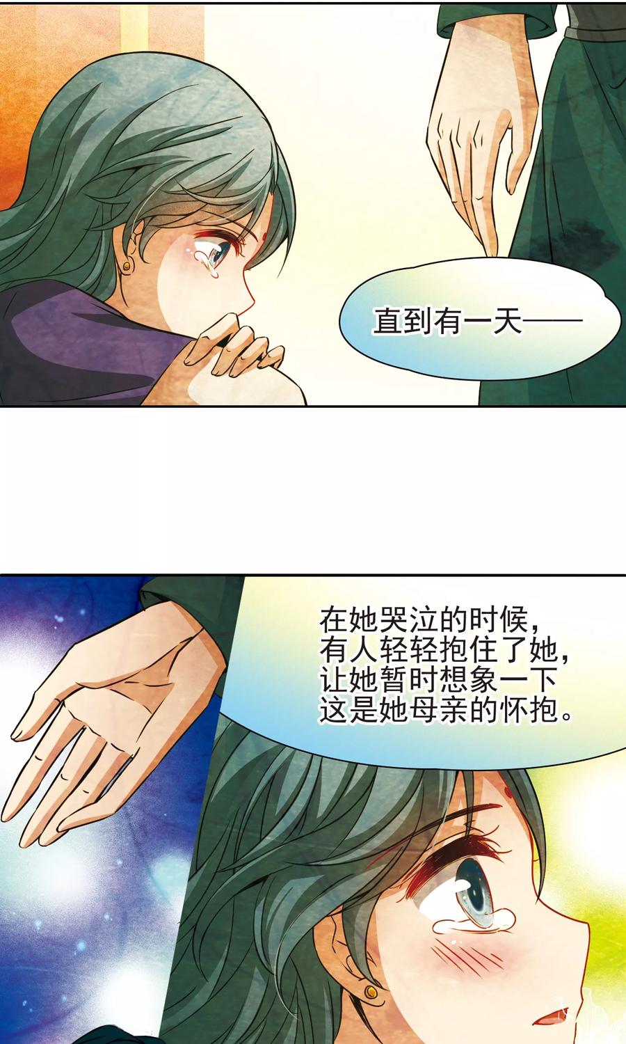 寻找前世之旅368话 莲华1