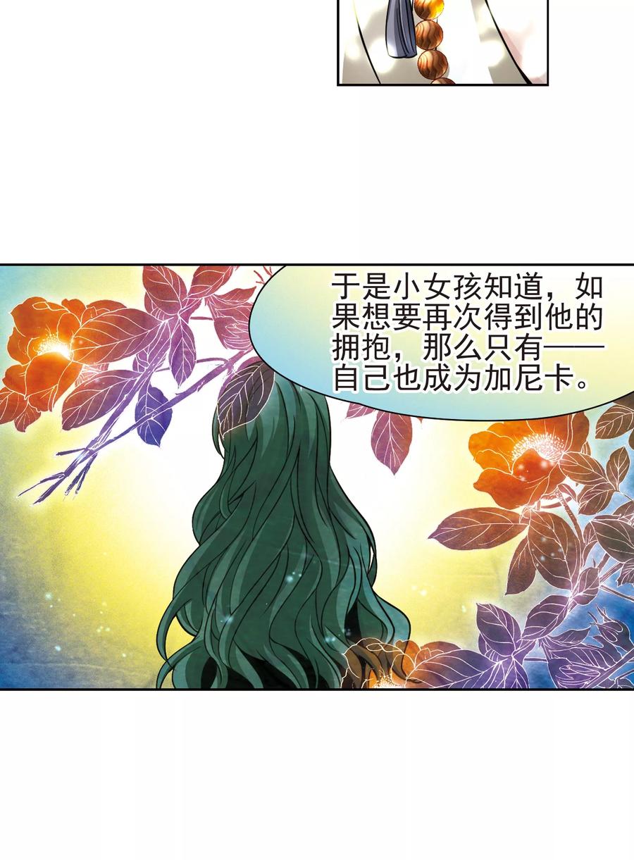 寻找前世之旅368话 莲华1