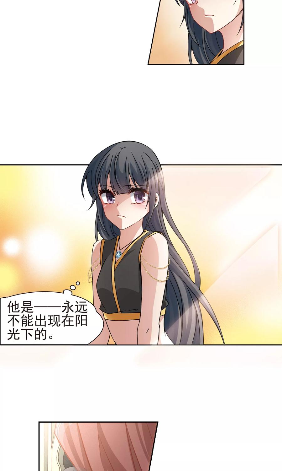 寻找前世之旅368话 莲华1