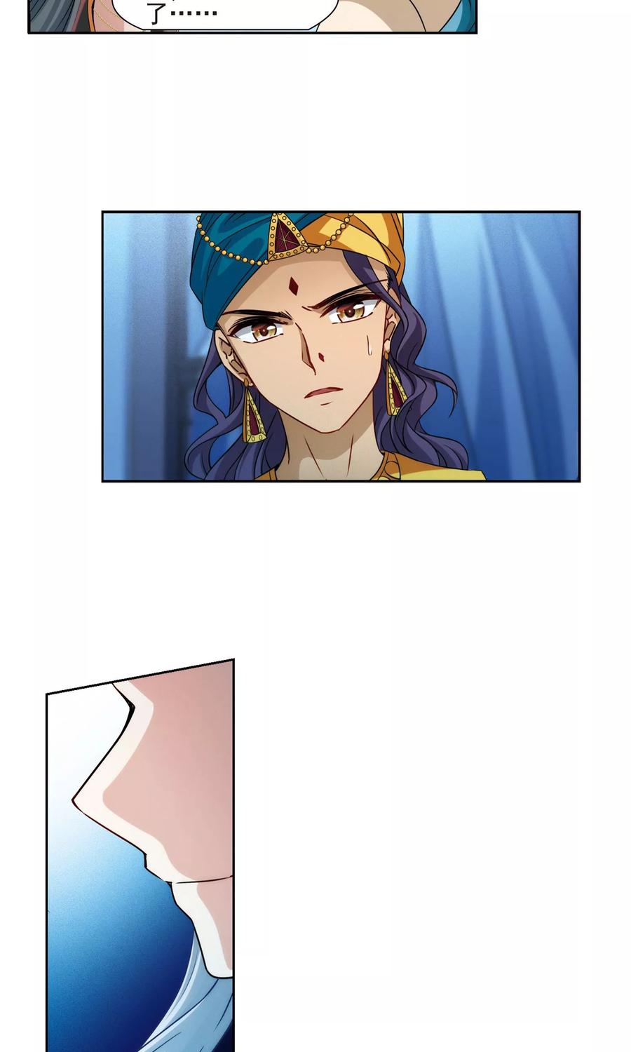 寻找前世之旅371话 告别婆须蜜2