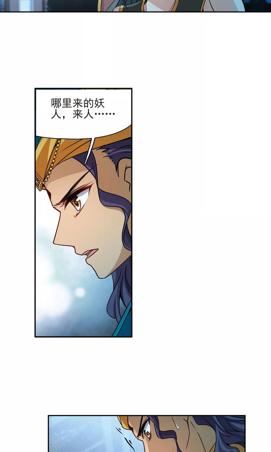 寻找前世之旅371话 告别婆须蜜2