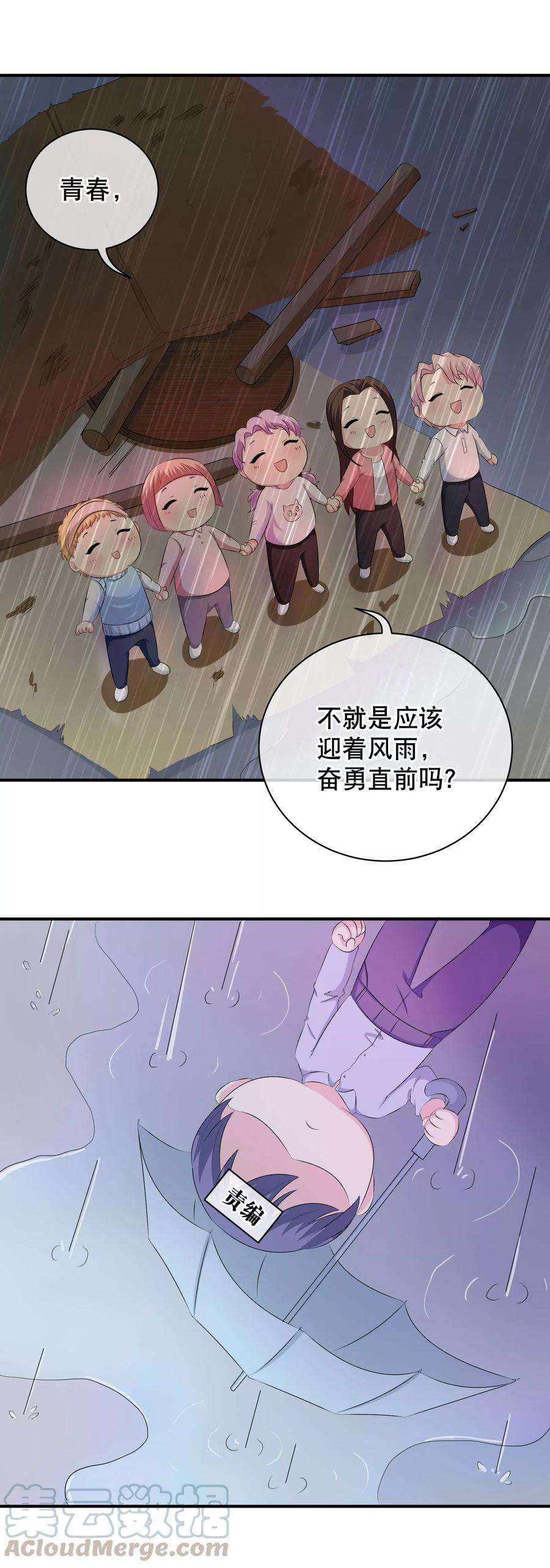 寻找前世之旅372话 乌尔沃西的秘密1