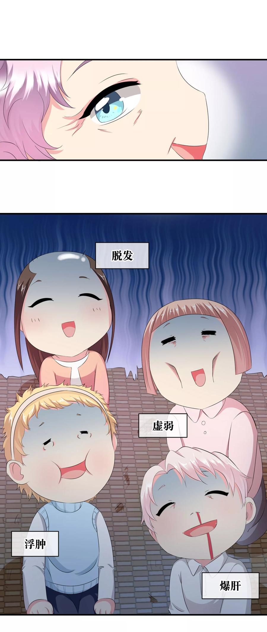 寻找前世之旅372话 乌尔沃西的秘密1