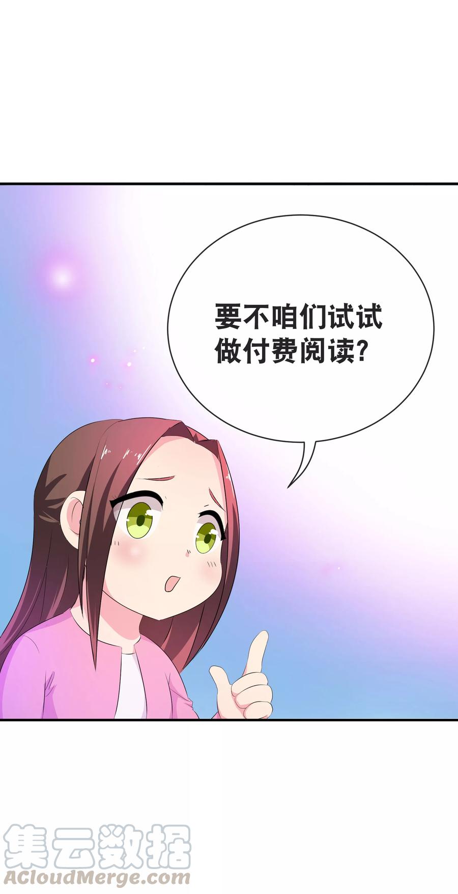 寻找前世之旅372话 乌尔沃西的秘密1