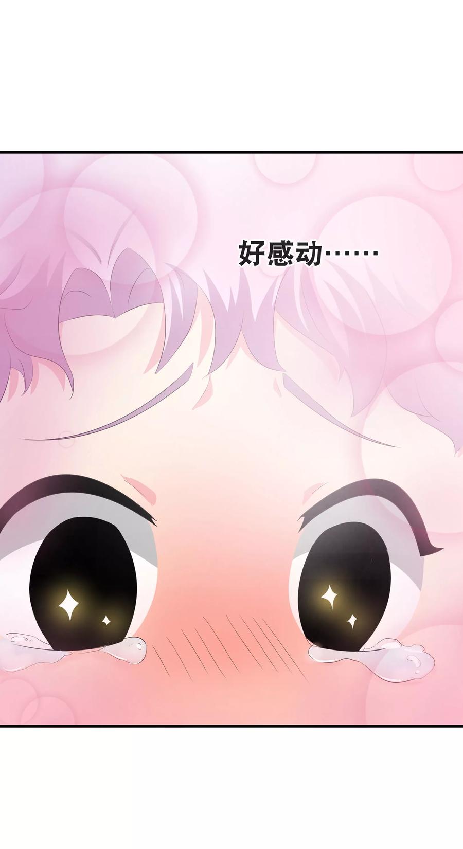 寻找前世之旅372话 乌尔沃西的秘密1