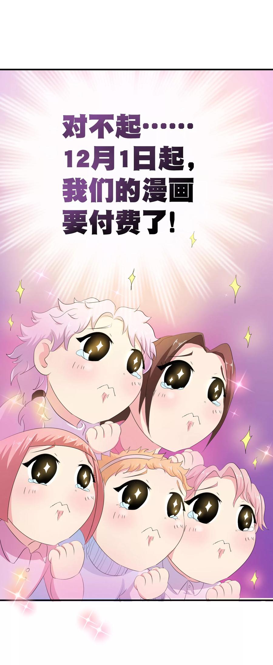 寻找前世之旅372话 乌尔沃西的秘密1