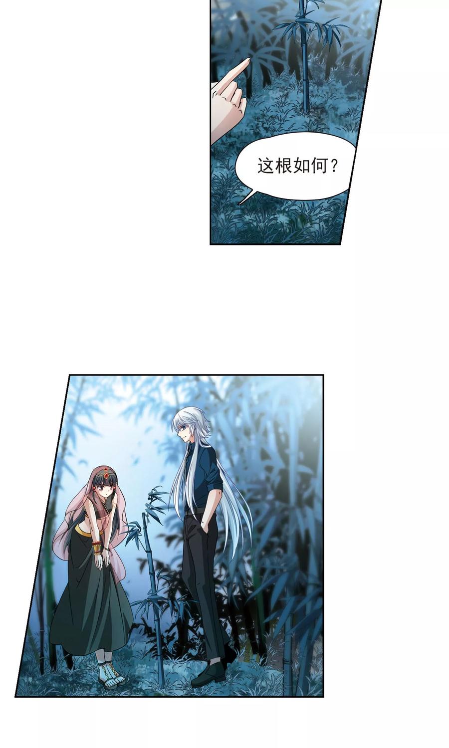 寻找前世之旅373话 乌尔沃西的秘密2