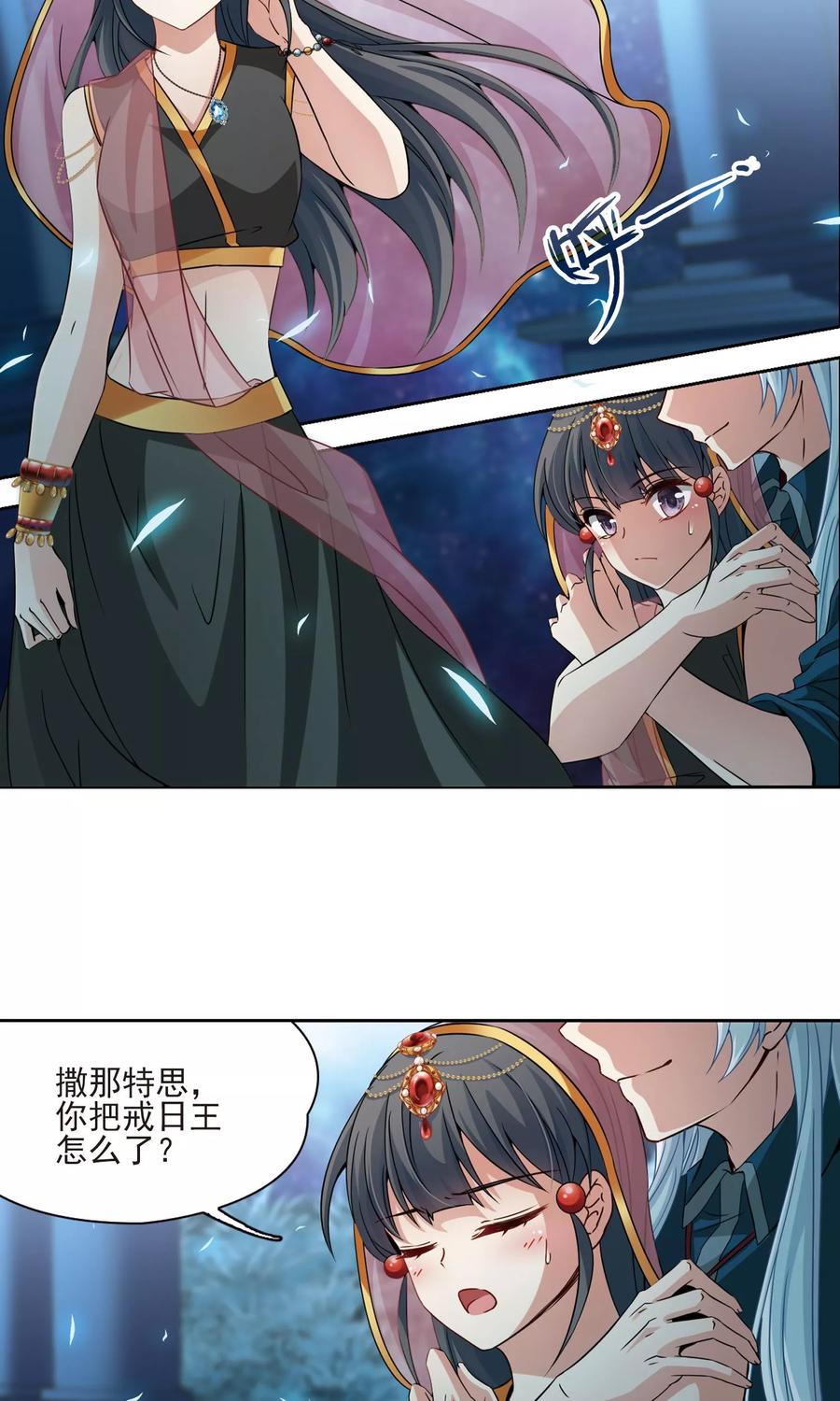 寻找前世之旅373话 乌尔沃西的秘密2