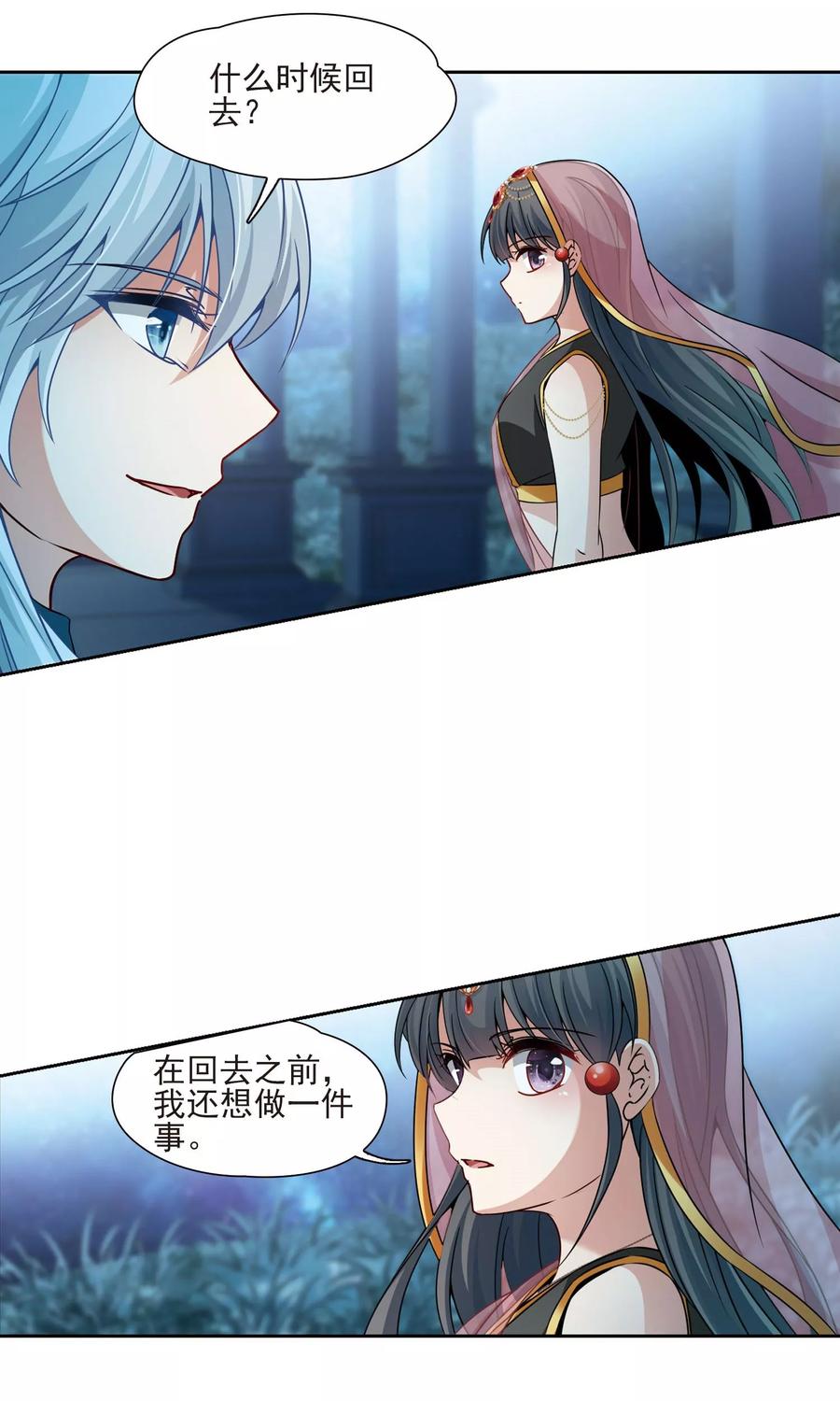 寻找前世之旅373话 乌尔沃西的秘密2