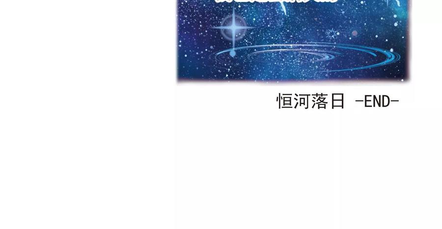 寻找前世之旅374话 无量瓶的变化1