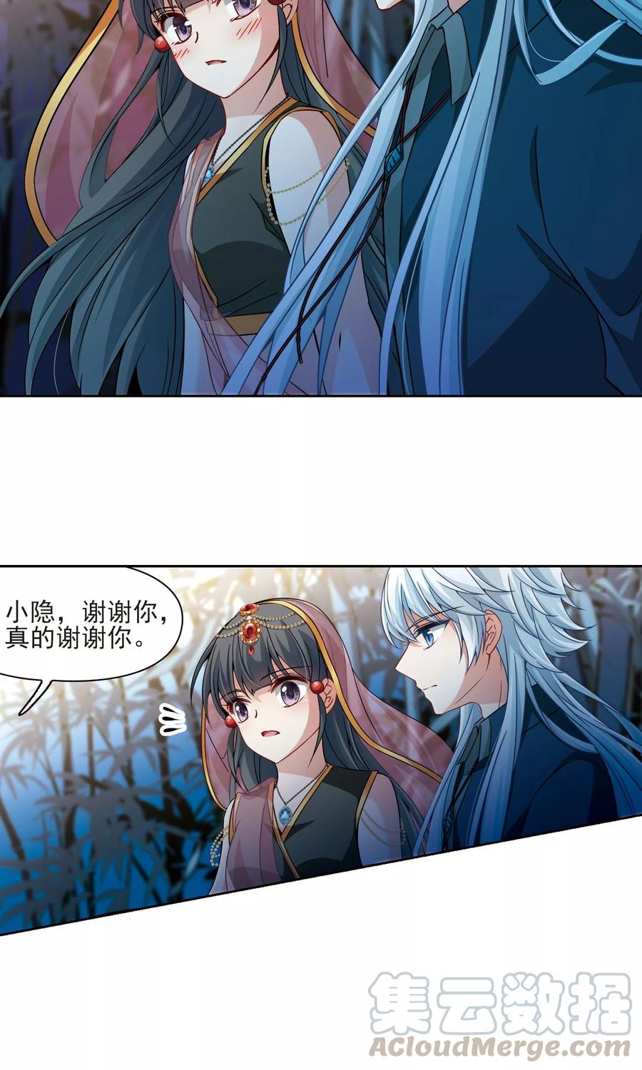 寻找前世之旅374话 无量瓶的变化1