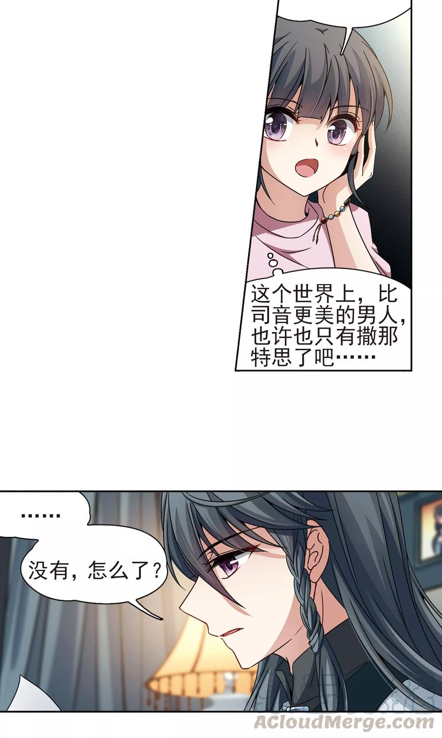 寻找前世之旅375话 无量瓶的变化2