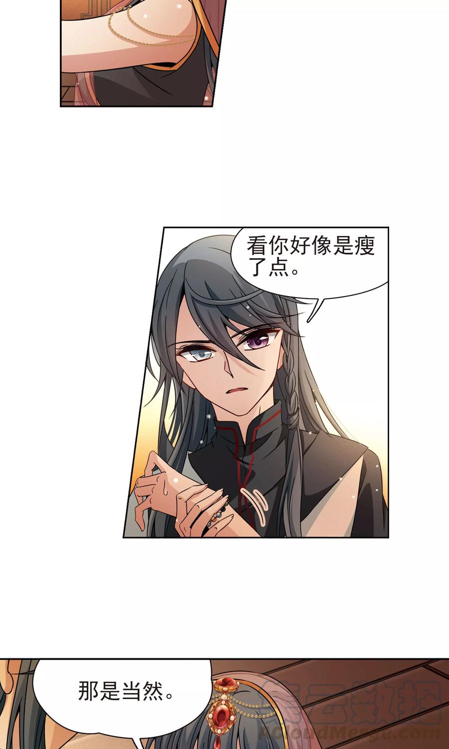 寻找前世之旅375话 无量瓶的变化2
