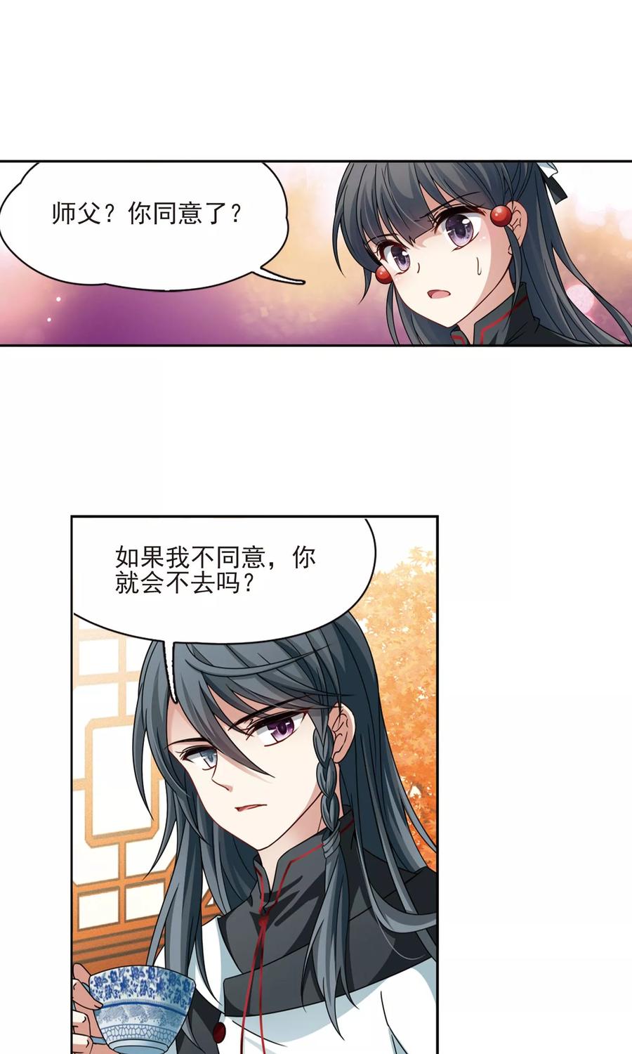 寻找前世之旅376话 宿命的开始1（1）